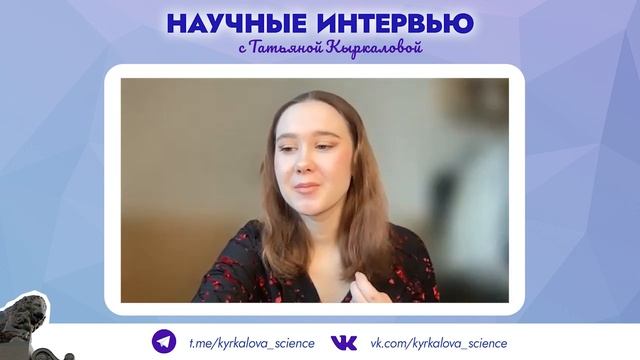 «Стресс — это защита, которая даётся дорогой ценой». Психофизиолог Софья Александровна Полевая смотреть онлайн