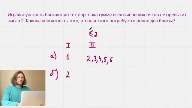 Задача № 10 из ЕГЭ на теорию вероятностей.