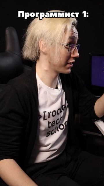 Никогда НЕ работайте с ЧУЖИМ кодом #программирование #компьютер #айти смотреть онлайн