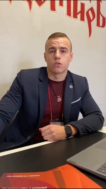 Клиенты знают, что наши агенты влиятельные люди😅Всегда поможем найти Вам квартиру или дом мечты! смотреть онлайн