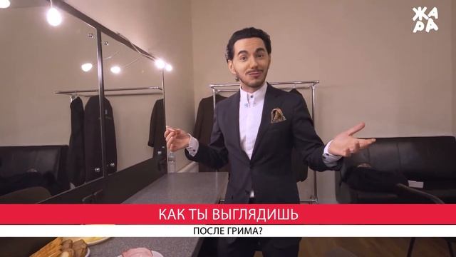 ТИМУР РОДРИГЕЗ. ПРОГРАММА КСТАТИ. ТЕЛЕКАНАЛ ЖАРА смотреть онлайн