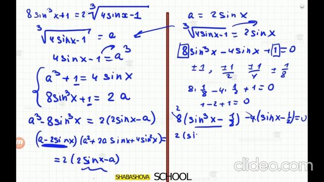 Олимпиада "Ломоносов" .Отборочный этап. 11 класс. 2021 год. смотреть онлайн
