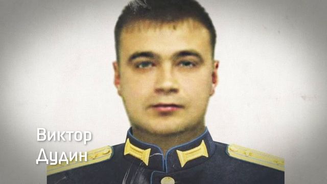 Ролик 4 Герои России смотреть онлайн
