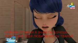 Злая леди баг 2 сезон 1 серия