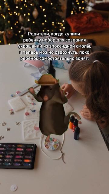 Счастлив ребенок - счастлива мама Артикул набора: 272981234#эпоксиднаясмола #lampstory #развивашки смотреть онлайн