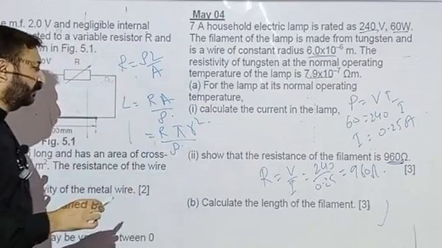Physics AS: Current Electricity Worksheet part 1 смотреть онлайн