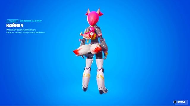 Обзор Магазина Fortnite на 14.06.2023 смотреть онлайн