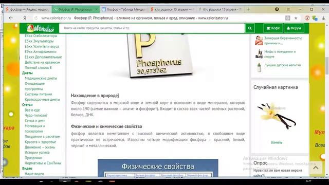 КАК ЗА 2 МИНУТЫ ПРОЧИТАТЬ ЧЕЛОВЕКА