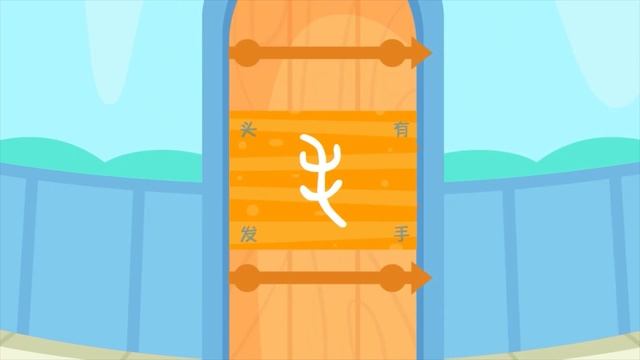 Урок 6 你的个子真高清！ Ты такой высокий! смотреть онлайн