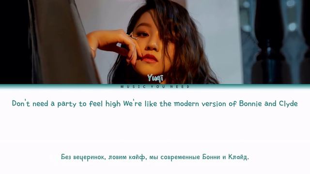 YUQI (우기) - BONNIE & CLYDE Color Coded Lyrics ( перевод | кириллизация ) смотреть онлайн