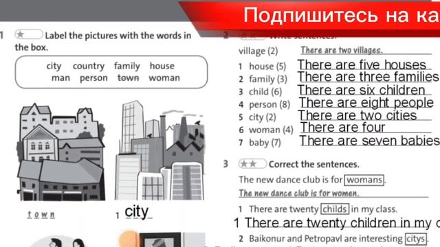 #english Ағылшын тілі English plus 5-сынып Students book page 26,27 бет Workbook page 18 бет смотреть онлайн