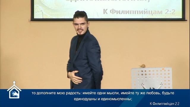 Артем Филатов - Единство верующих (РЖЯ)
