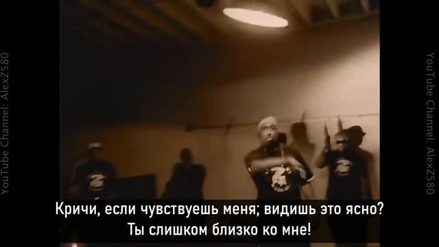 2PAC - Holler If Ya Hear Me (Дай знак, если услышал меня) (ПЕРЕВОД/LYRICS)