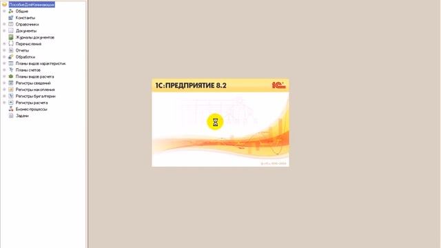 21 Редактирование движений в форме документа смотреть онлайн