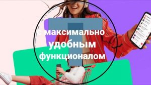 SuperApp  Gem Space лучшее для каждого! Мессенджер нового поколения.