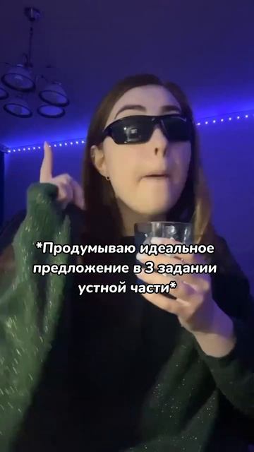 Узнал себя на устной части ?😂 #английский #егэ #английскийегэ #егэ2023 #мем #english смотреть онлайн