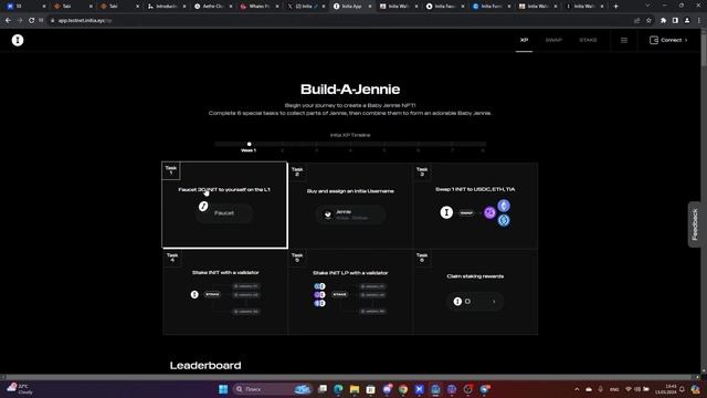 Initia Airdrop: Подробный гайд для Новичка | 500$ Без Вложений