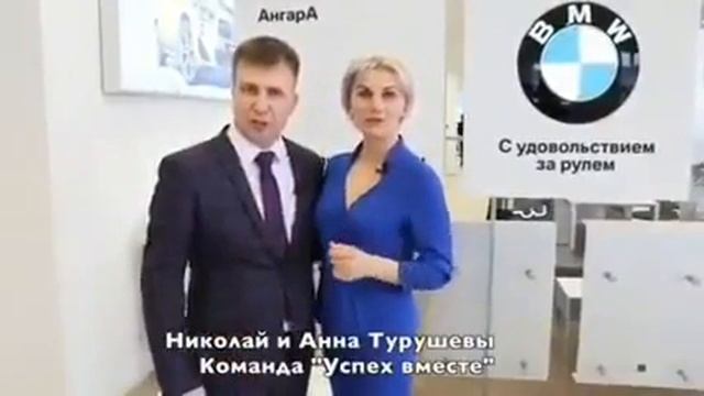 #академияуспехвместе Мсшину купил за наличный расчет, благодаря Академии "успех вместе" смотреть онлайн
