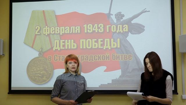 IV Всероссийская онлайн-акция "200 минут чтения: Сталинграду посвящается" смотреть онлайн