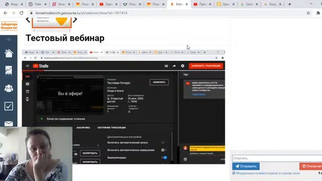 Тестовая Геткурс смотреть онлайн