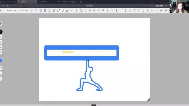 Использование графического редактора при проведении онлайн встречи по страхованию жизни смотреть онлайн