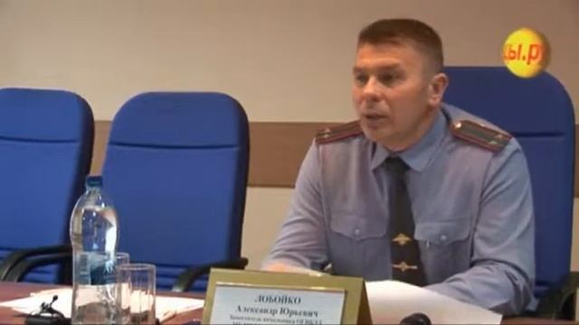 Телеканал Люберцы.Ру - Конференция в Гибдд