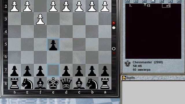 B 1. f3 e5 смотреть онлайн