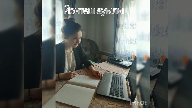 Башҡорт теленән халыҡ-ара диктант. Туғандарым менән башҡорт телендә онлайн диктант яҙҙыҡ. смотреть онлайн