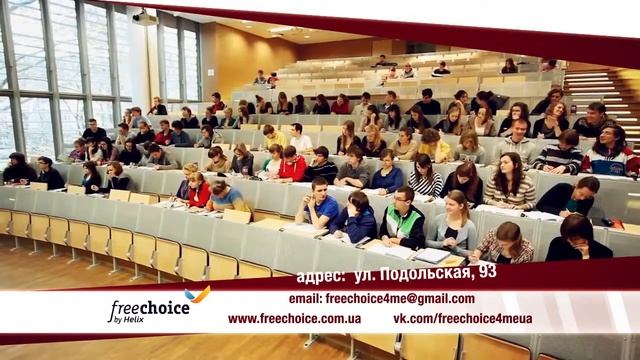 Обучение за границей смотреть онлайн