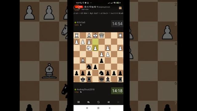 Онлайн уроки у шахи Ірпінь Центральна Бібліотека 15 грудня смотреть онлайн