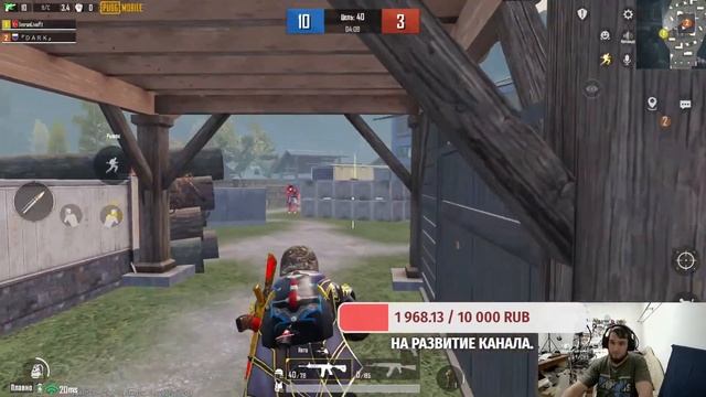 Не СПИМ !!! Динозавры атакуют !!! Играем в Pubg Mobile . Донат работает. смотреть онлайн