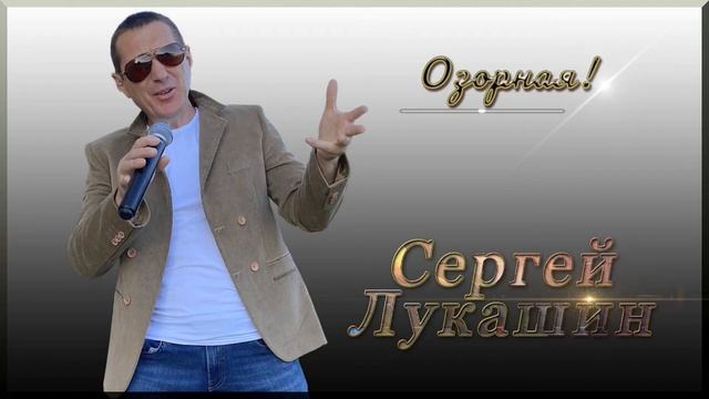 Лучшие песни # 15 \Official\ ●Sanya●] 👨🎤✅ смотреть онлайн