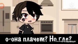 мазохист 2 часть мини фильма в конце нету детей и свадьбы