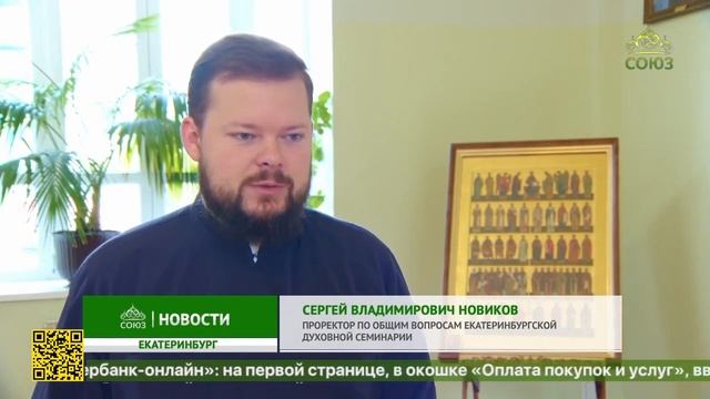 О начале 2023/2024 учебного года смотреть онлайн