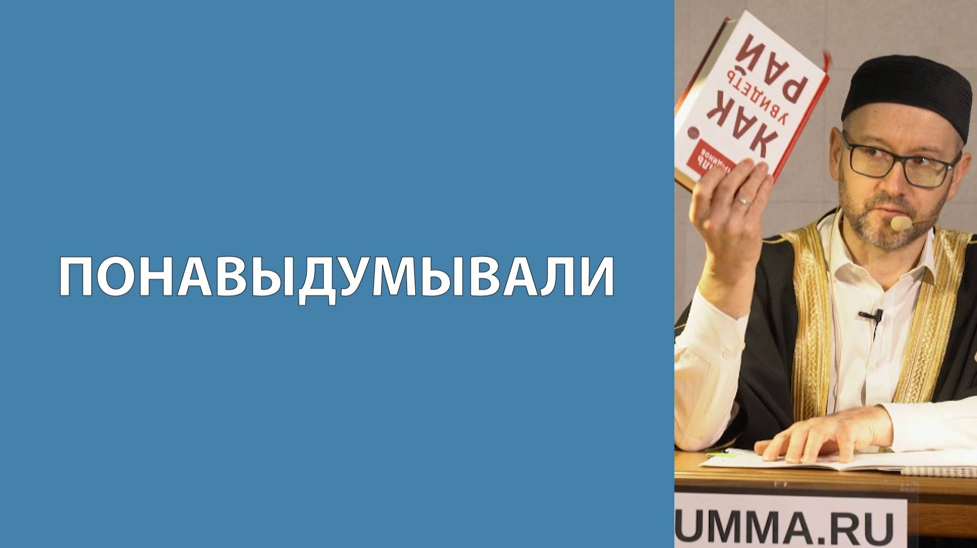 Новшества