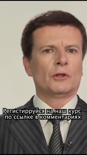 Главная ошибка большинства учителей английского языка | Михаил Шестов #shorts смотреть онлайн