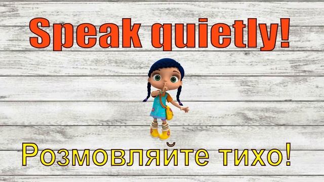 Англійська мова 4 клас Way Ahead 3 Unit 6 L4 Imperatives, adverbs смотреть онлайн
