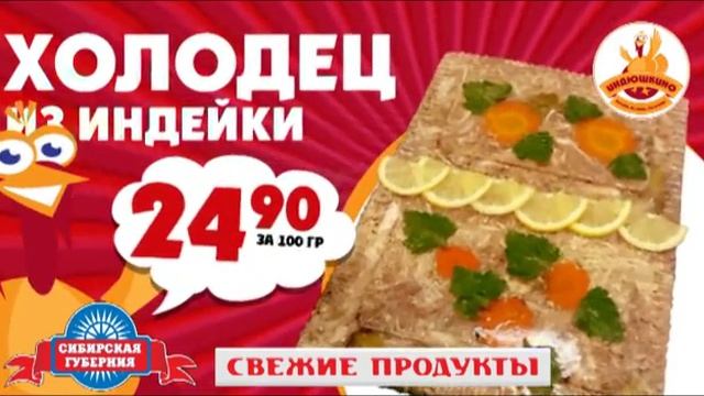 Холодец_10.12.2011 смотреть онлайн