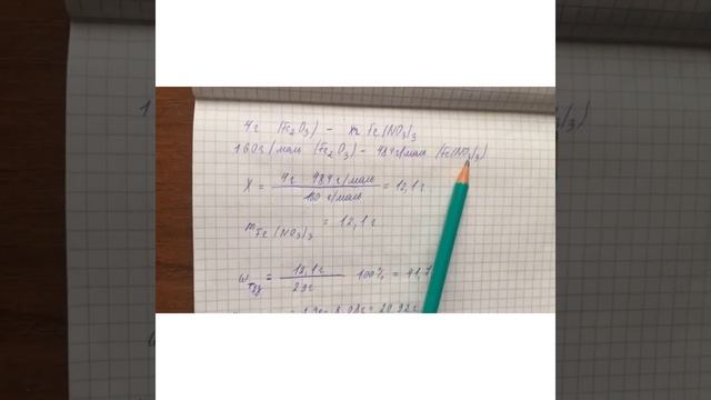 58. Химияны бізбен оқы, Қ. Жұбанов атындағы АӨМУ, химия – 301; Ажиханова Оразгул