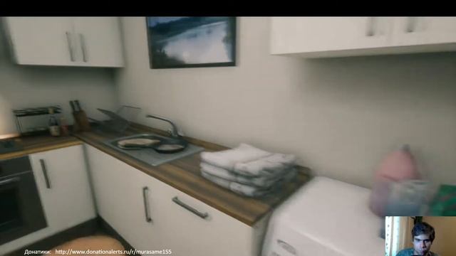 Home Sweet Home ➤ Прохождение #1