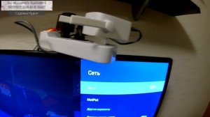 Как подключить телевизор к интернету если он не смарт