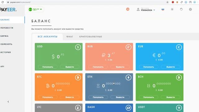 Регистрация Payeer кошелька, Payeer Ввод, Вывод, Обмен, Перевод смотреть онлайн