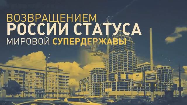 Великий и могучий "Русский язык" смотреть онлайн