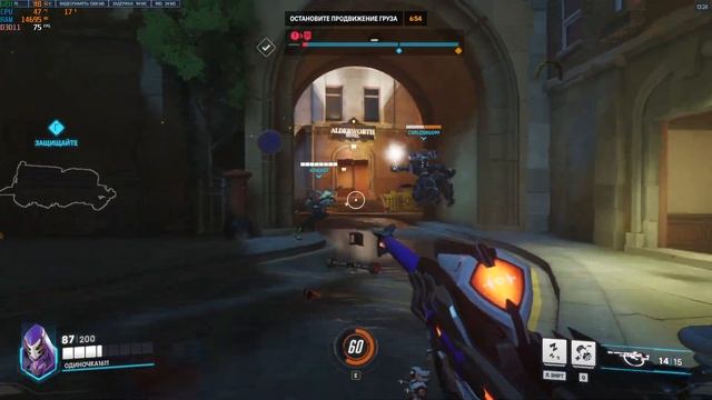 Overwatch 2 - Быстрая игра