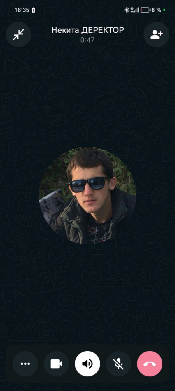 На раслабоне