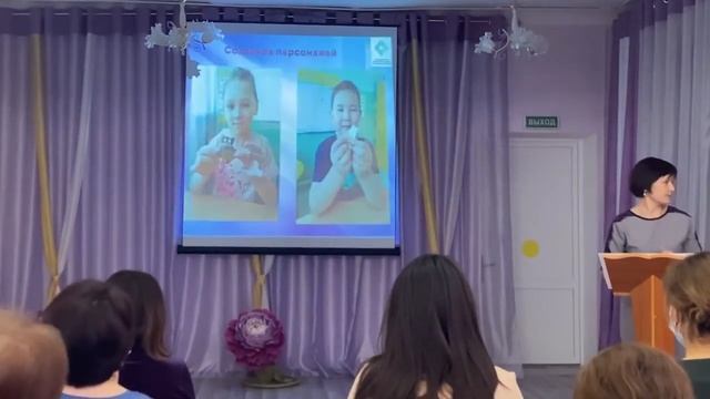 Практикум по созданию мультфильмов с детьми ОВЗ смотреть онлайн