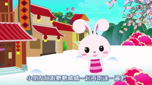 Мультфильм для детей на китайском языке - 萌宝读古诗 07 敕勒歌 北朝民歌 смотреть онлайн