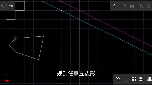 UVCAD Drawing Line смотреть онлайн