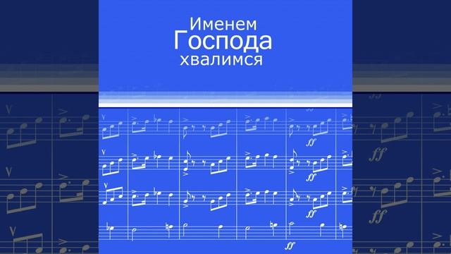 Стучит, стучит железный молот смотреть онлайн