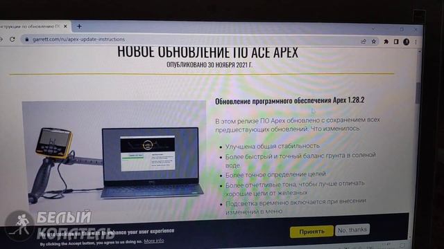 Компания Garrett ввела санкции против российских кладоискателей смотреть онлайн